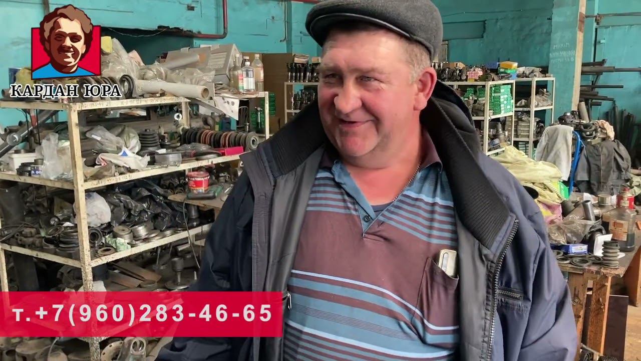 Отзыв через 15 лет Ман | Кардан Ремонт Юра © смотреть онлайн