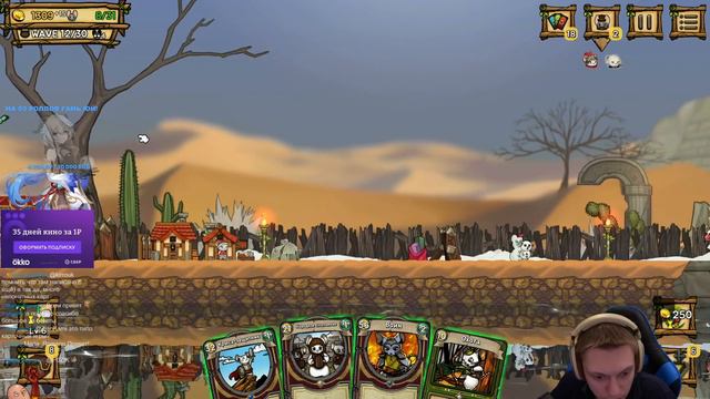 Пробуем пройти Воином в пустыне! Загрязнение 4 | Ratropolis #7 смотреть онлайн