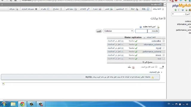 moodle on wamp смотреть онлайн