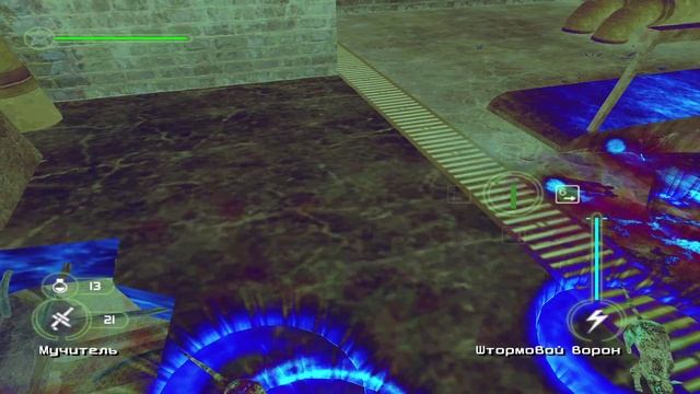 Constantine Часть 2