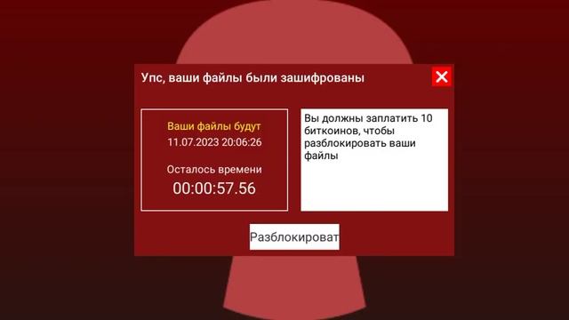 Как скачать вирус на пк в Пк симулятор смотреть онлайн