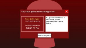 Как скачать вирус на пк в Пк симулятор