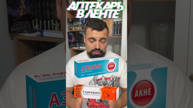 Убираем прыщи на лице смотреть онлайн