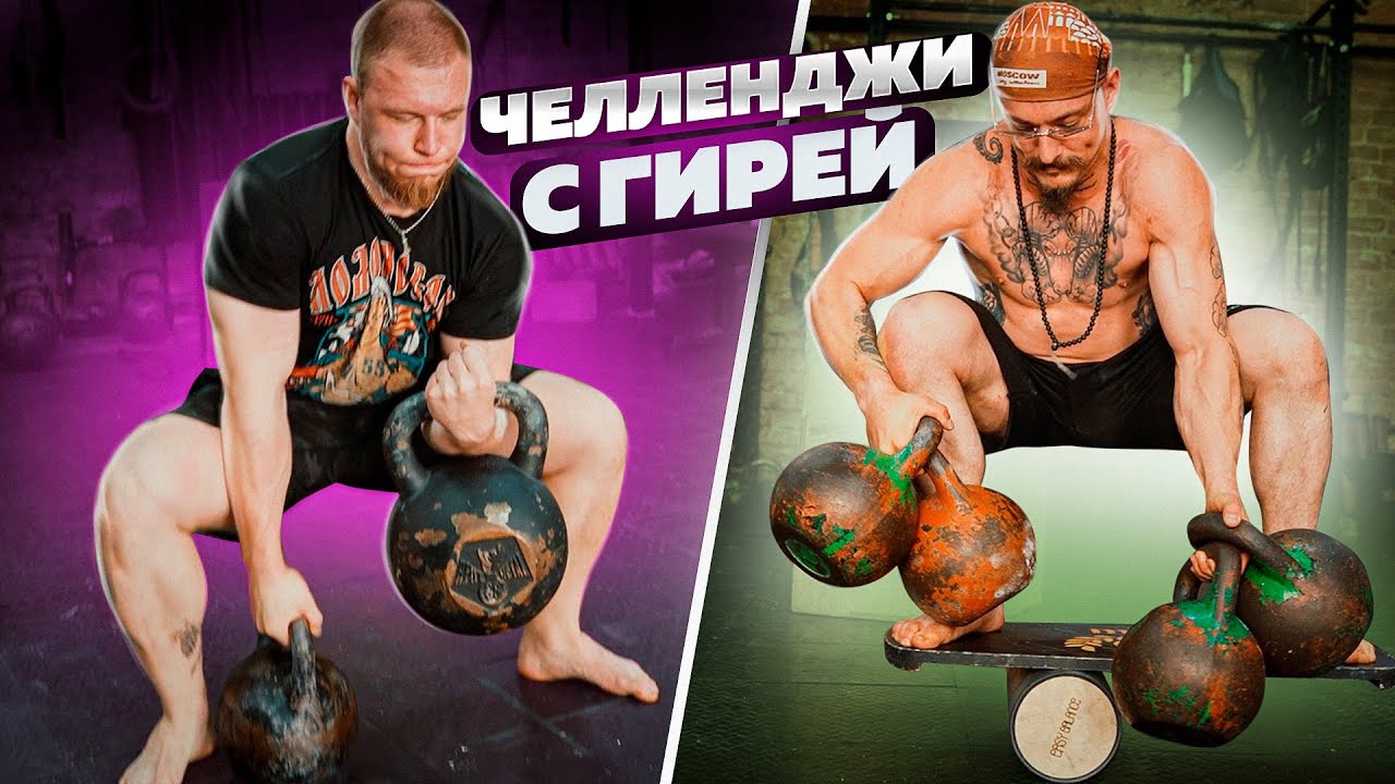 БЛУД С СЫНОМ ПОДНИМАЮТ САМЫЕ ТЯЖЕЛЫЕ ГИРИ смотреть онлайн