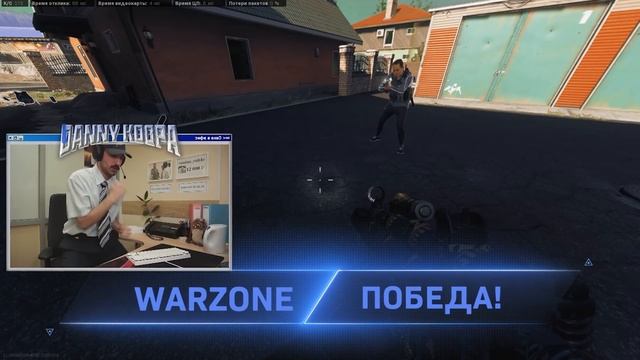 ПОДУШИЛИ С КОЛЛЕГОЙ ЛОББИ В WARZONE | ДЕНЬ В ОФИСЕ #22 смотреть онлайн