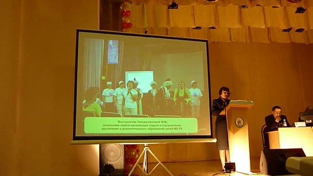 Доклад о форуме "Анапа-2011" смотреть онлайн