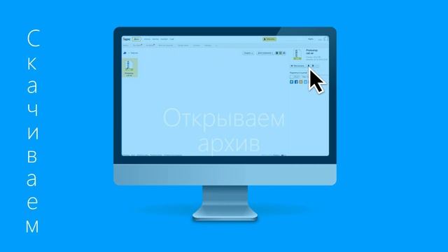 Где скачать фотошоп ?! ответ тут ! смотреть онлайн