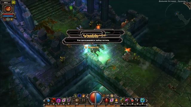 Torchlight | 17. НЭП и Трия | Максимальная сложность. Одна жизнь смотреть онлайн