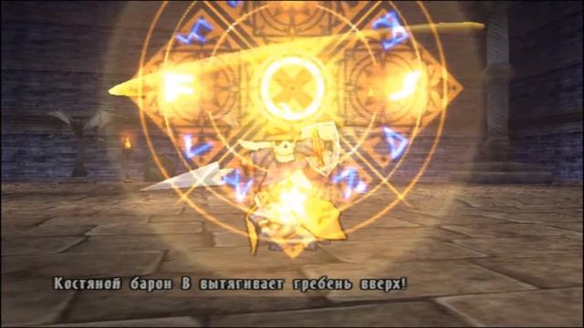 Прохождение Dragon Quest VIII: Journey of the Cursed King на русском часть 11 - Доулмагус смотреть онлайн