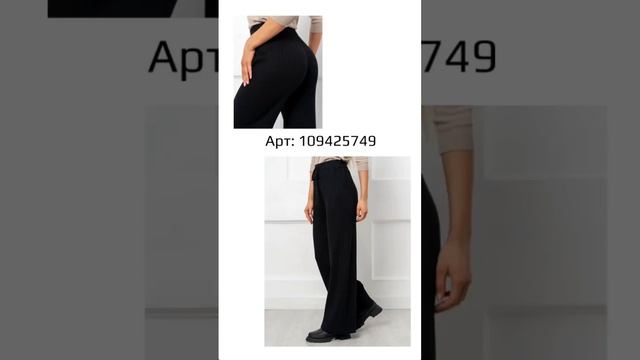 Больше находок на канале #зимнийсезон #гардероб #находкивб #находкиwildberries #зима2023 смотреть онлайн