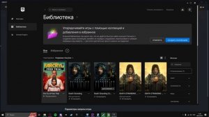 как поставить русский язык в far cry 6 на регионе без русского?