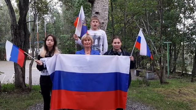 День флага России смотреть онлайн