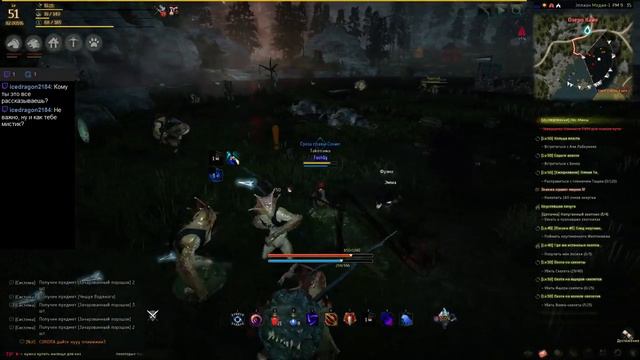 СТРИМ Black Desert Мистик 51 лвл гринд мобов, пвп за спот. 24.02.2016 (part 1) смотреть онлайн