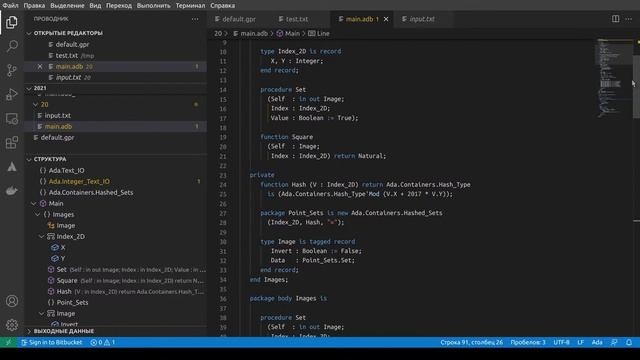 Advent of Code 2021, Day 20| Live Coding in Ada смотреть онлайн