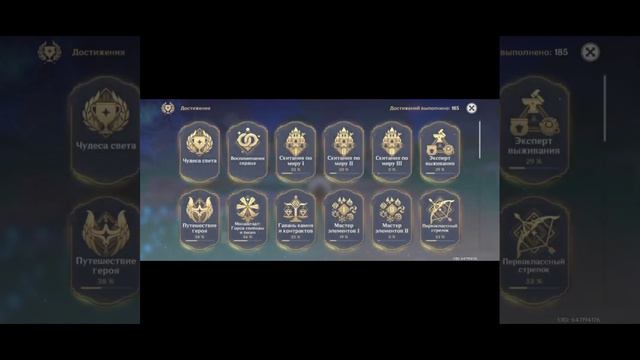 Проходим новый ивент и поручение!! тг канал в описании смотреть онлайн