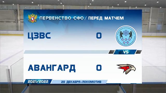 ХК ЦЗВС Новосибирск 2009 - ХК Авангард Омск 2009 смотреть онлайн