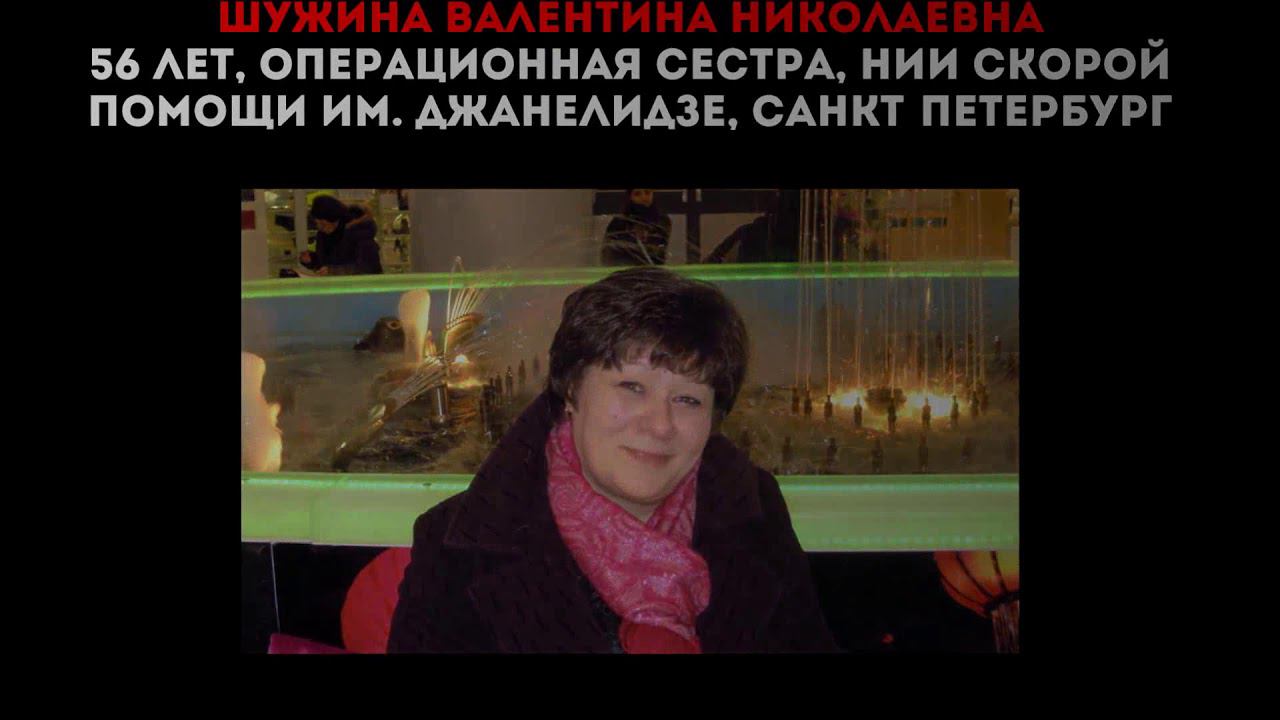 Память о коллегах (COVID-19) смотреть онлайн