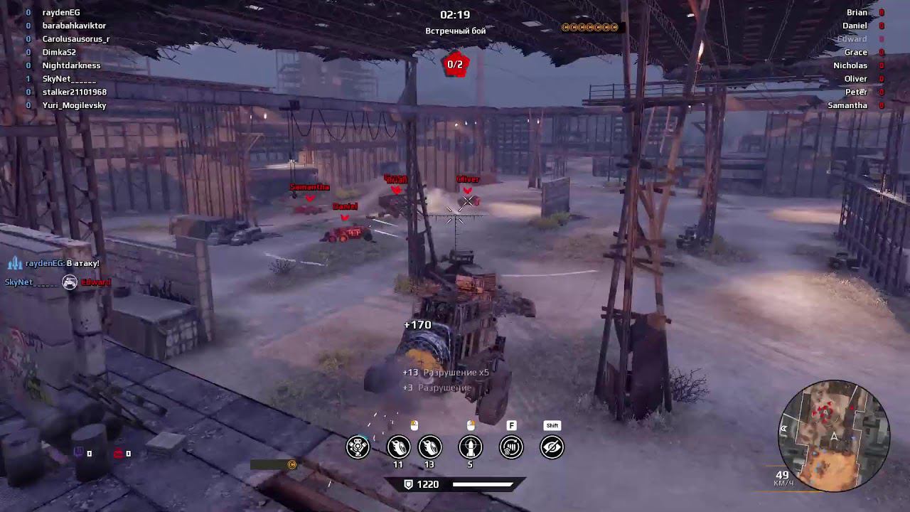 Crossout [RU] смотреть онлайн