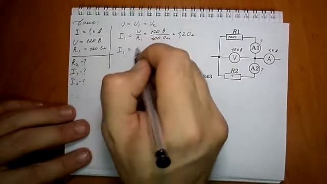 задача №1387 смотреть онлайн