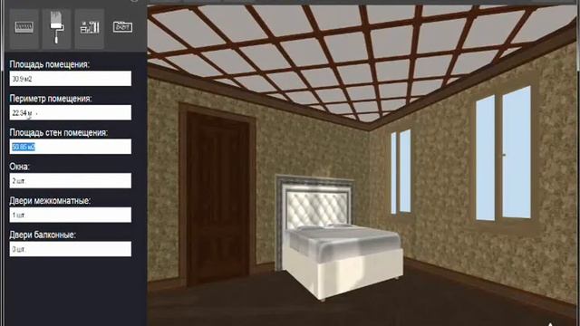 step4-5 Шаг № 4, 5 Посмотрите смету и проверьте кол-во материала смотреть онлайн