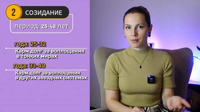 Уникальный КАРМИЧЕСКИЙ КОД СУДЬБЫ с программой на всю жизнь смотреть онлайн