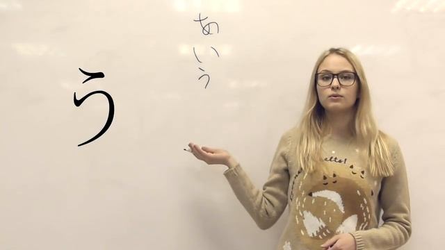 Японский язык. Азбука Хирагана. Урок 1 смотреть онлайн