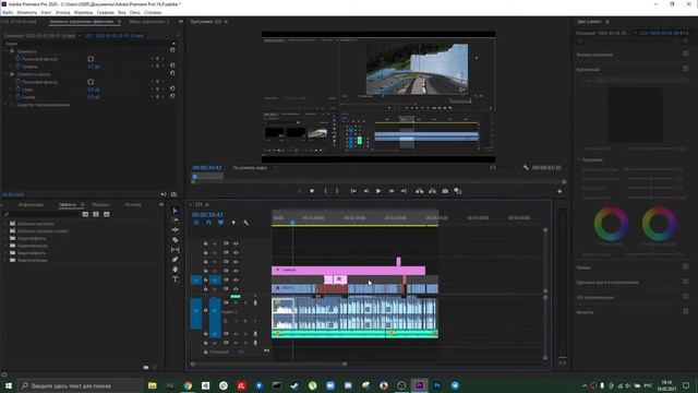 Adobe Premiere Pro Урок #18 