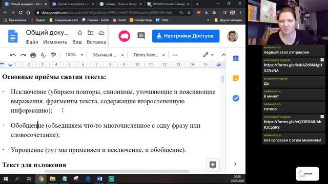 Как писать изложение: приёмы сжатия текста смотреть онлайн