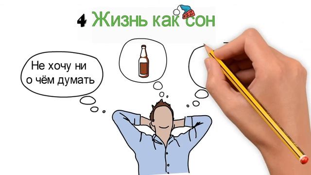 7 вариантов жизни по В.Н. Дружинину смотреть онлайн