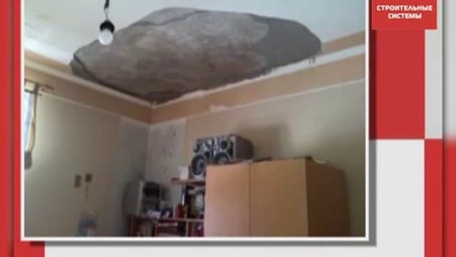 Устройство плоских кровель. Часть 1 - Введение. смотреть онлайн