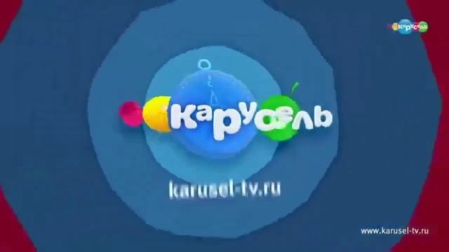 все анонсы Карусель