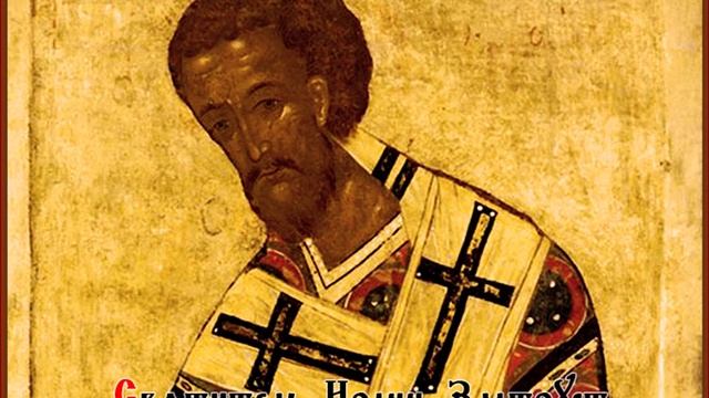 Святитель Иоанн Златоуст. Об Анне. Слово 5. смотреть онлайн