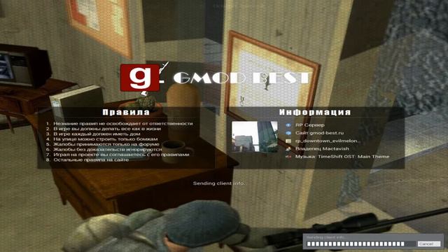 Garrys mod (Dark rp) #4 смотреть онлайн