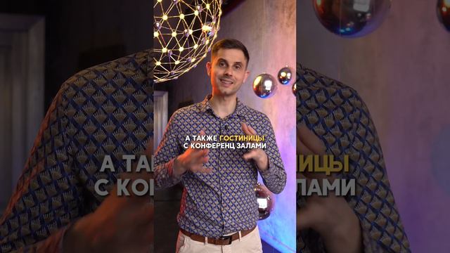 В каких локациях лучше сдаются квартиры посуточно? Бонус за подписку в описании⬇