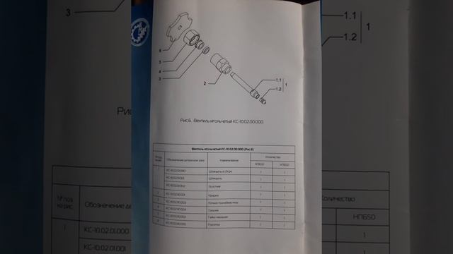 Насос буровой НБ смотреть онлайн