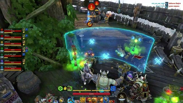 PANZAR № 328. Гнум