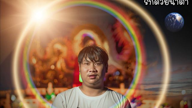 รักด้วยน้ำตา смотреть онлайн
