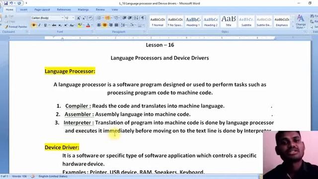 Lesson 16 - Language Processors and Device Drivers смотреть онлайн
