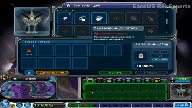 я играю в игру Spore смотреть онлайн