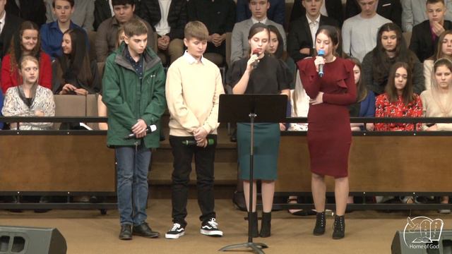 Как белый туман | Home Of God Church Youth - Vancouver