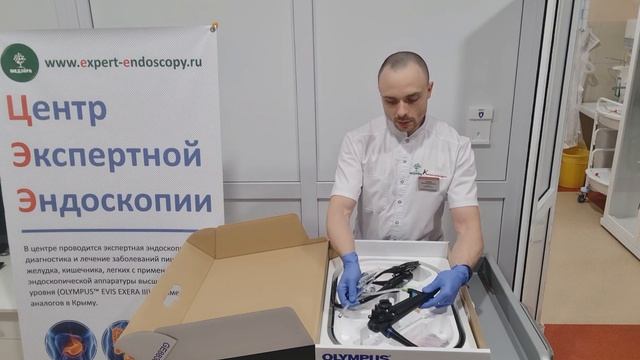 Распаковка нового ультратонкого гастроскопа OLYMPUS GIF-XP170N смотреть онлайн