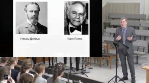 Семинар. 1-я Часть. "Истинная Вера". Самарин Д.В. 13.03.2021 г. Барнаул