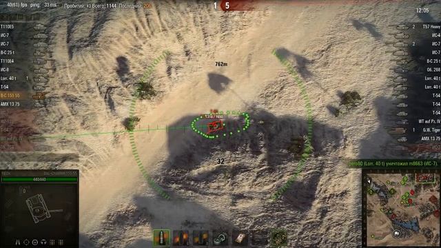 Убились об арту. смотреть онлайн