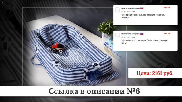 Подборка Детских кроваток из китая #2 смотреть онлайн