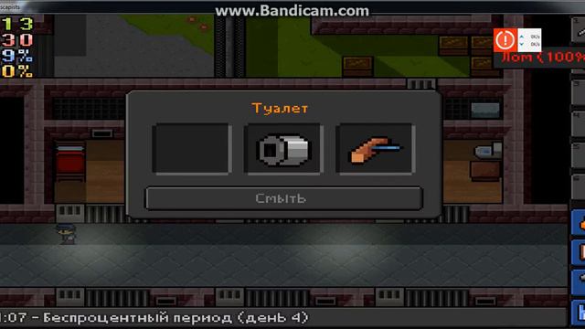 The Escapist "Суровая Жизнь" #6 смотреть онлайн