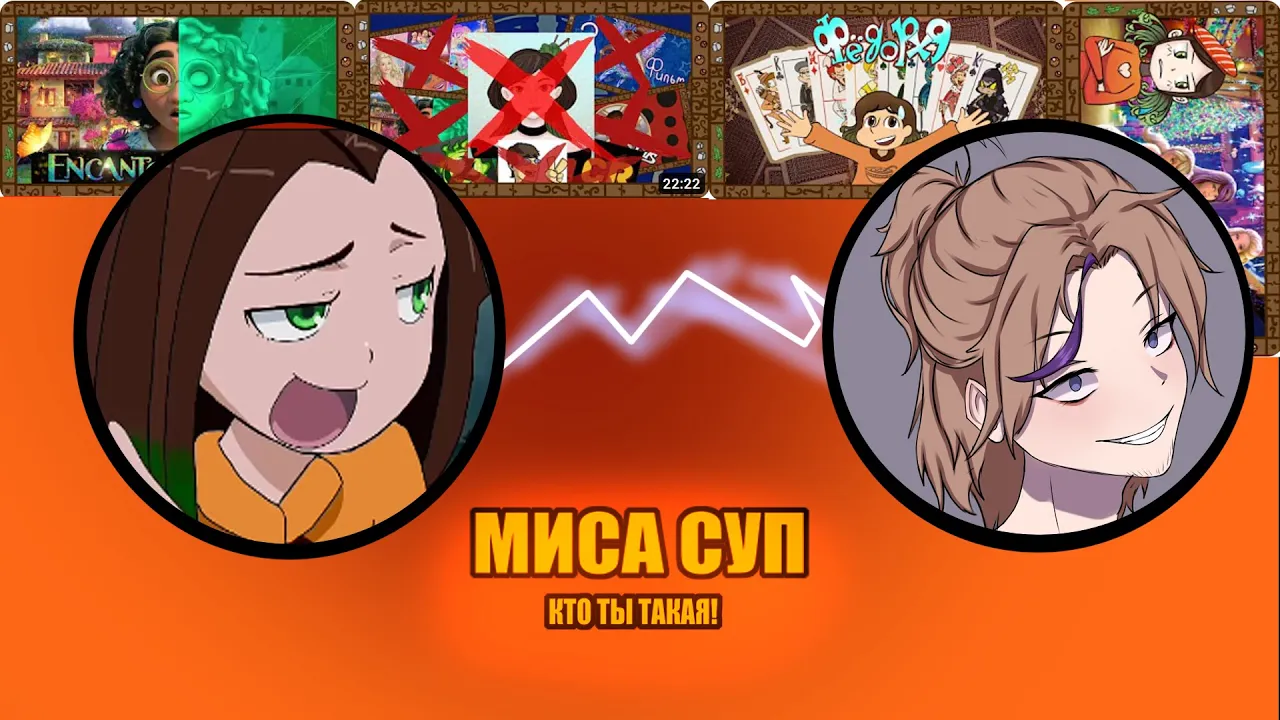 МИСА СУП УДАЛИЛА МОИ КОММЕНТАРИИ! КТО ТАКАЯ МИСА СУП? | PinB смотреть онлайн