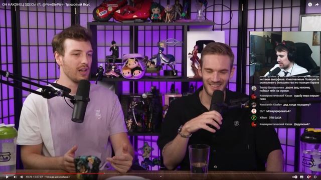 DEADP47 СМОТРИТ: ОН НАКОНЕЦ ЗДЕСЬ! (ft. PewDiePie) - Трэшовый Вкус смотреть онлайн