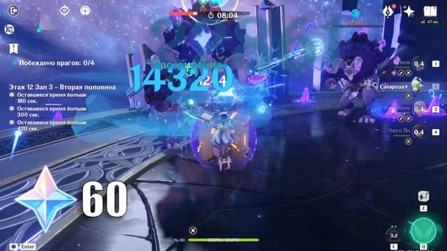 22 БЕСПЛАТНЫХ КРУТКИ!? ПРИМОГЕМЫ на Райден - вторая половина 4.3 | Genshin Impact смотреть онлайн