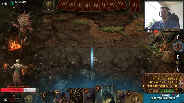 ❤ Гвинт, а дальше видно будет смотреть онлайн