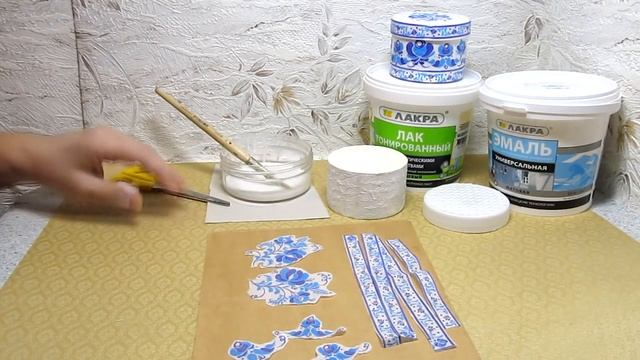 Мастер-Класс. Шкатулка из бобины от скотча, подручного и бросового материала. смотреть онлайн